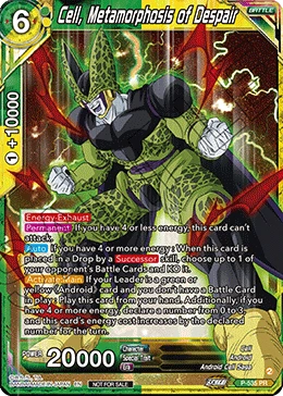 Cell, Metamorphosis of Despair P-535 card