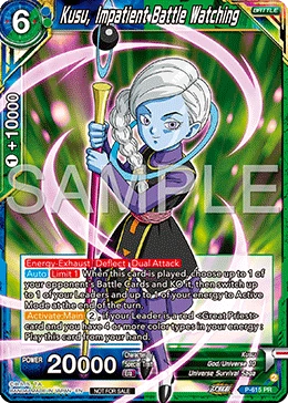 Kusu, Impatient Battle Watching P-615 card
