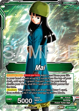 Mai P-623_PR card