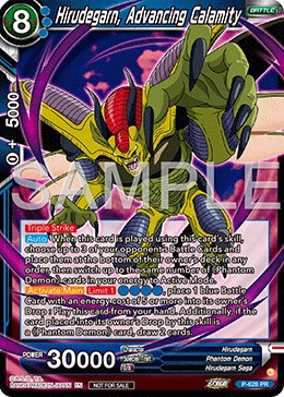 Hirudegarn, Advancing Calamity P-628 card