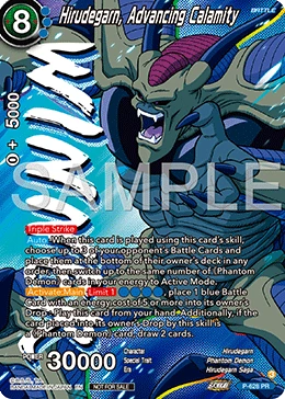 Hirudegarn, Advancing Calamity P-628_PR