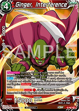 Ginger, Interference P-641 card