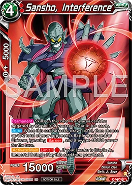 Sansyo, Interference P-642 card