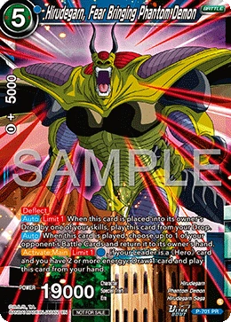 Hirudegarn, Fear Bringing Phantom Demon P-701 Dragon Ball Masters card