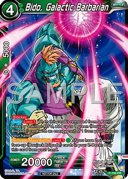 Bido, Galactic Barbarian P-706 Dragon Ball Masters card
