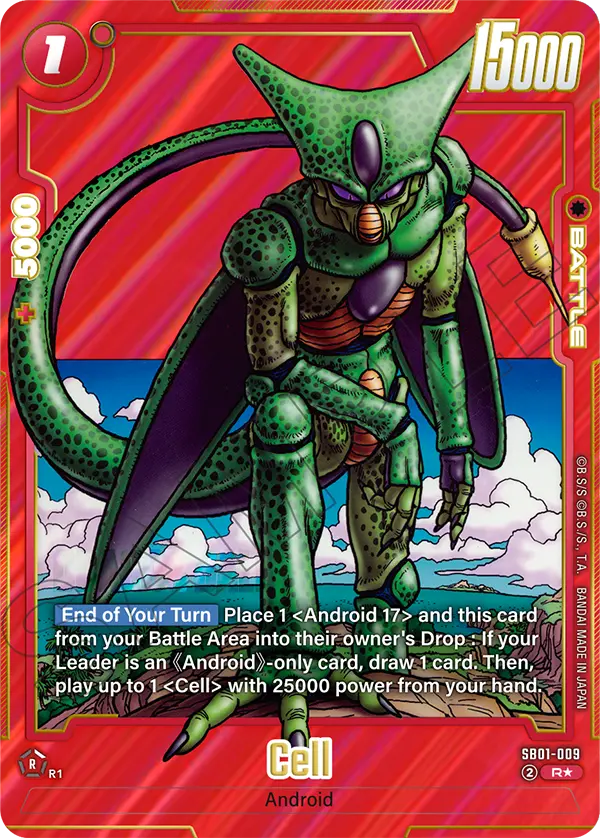 Cell SB01-009 Dragon Ball Fusion World card, Alt Art