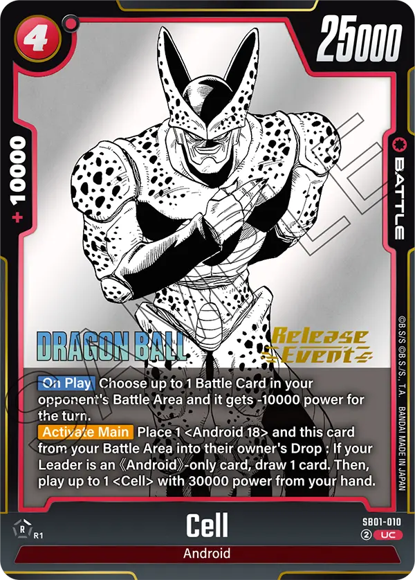 Cell SB01-010 Dragon Ball Fusion World card, Release Event