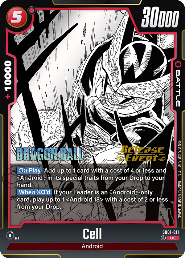 Cell SB01-011 Dragon Ball Fusion World card, Release Event