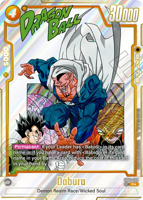 Dabura SB01-030 Dragon Ball Fusion World card, Alt Art