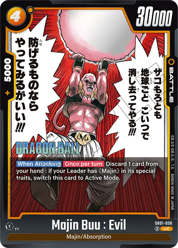 Majin Buu : Evil SB01-036 card
