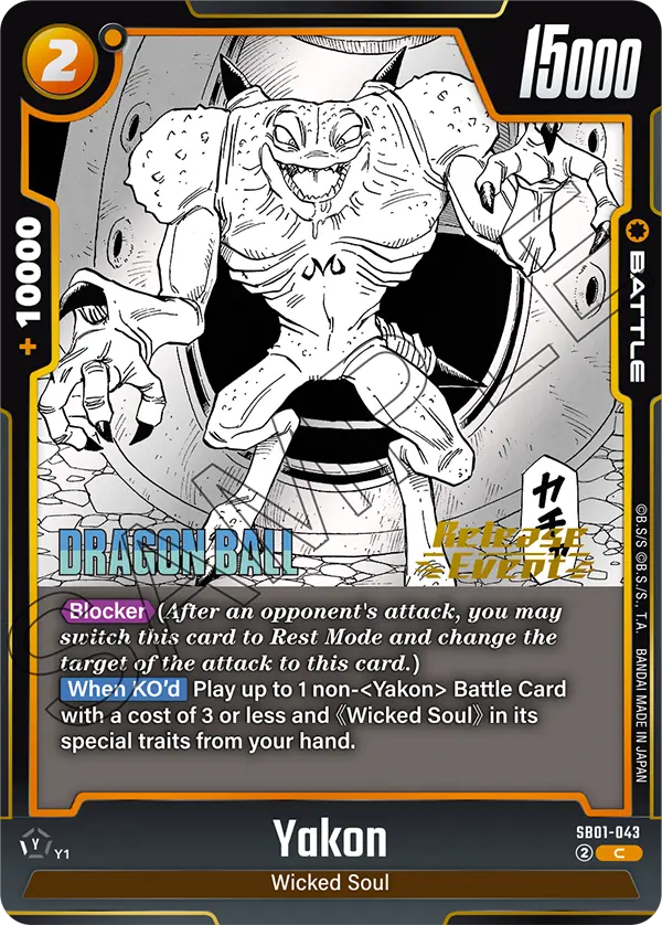 Yakon SB01-043-p1 card
