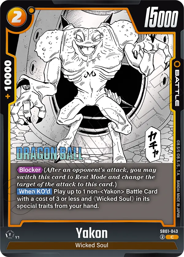 Yakon SB01-043 card