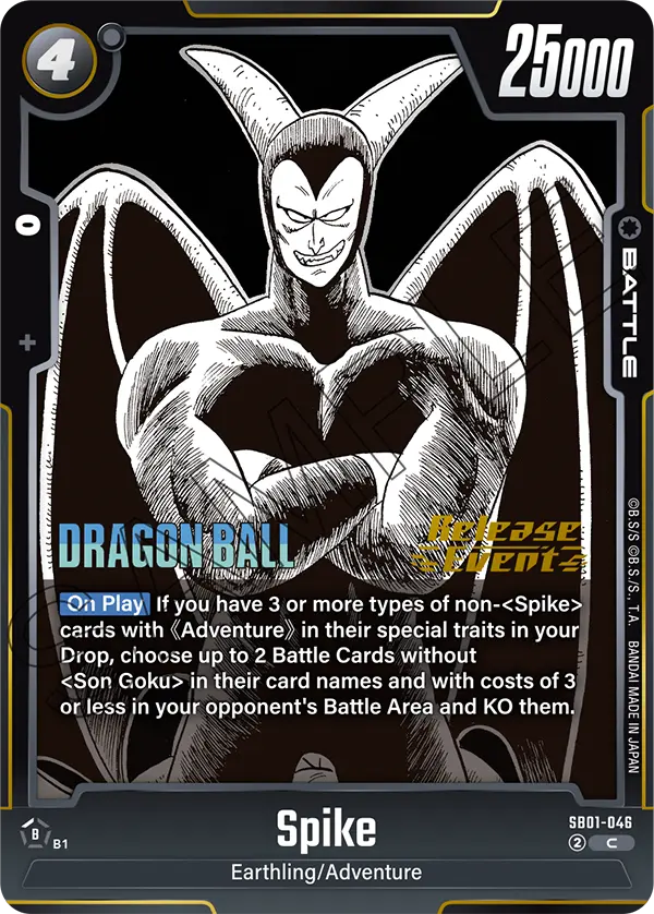 Spike SB01-046 Dragon Ball Fusion World card, Release Event