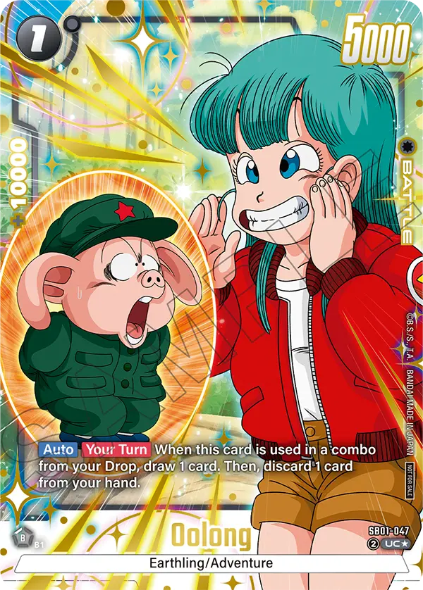 Oolong SB01-047-p3 card
