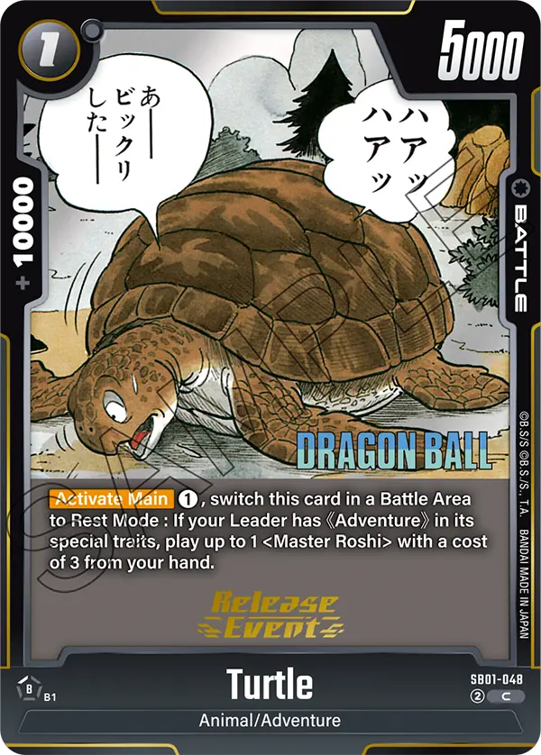 Turtle SB01-048 Dragon Ball Fusion World card, Release Event