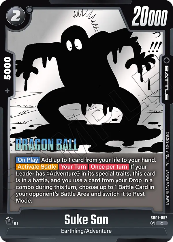Suke San SB01-052 card