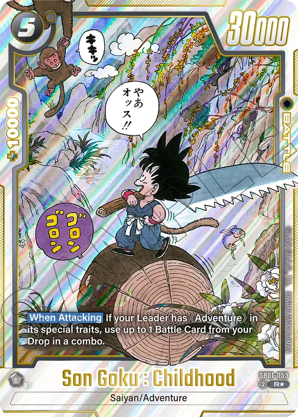 Son Goku : Childhood SB01-053 Dragon Ball Fusion World card, Alt Art