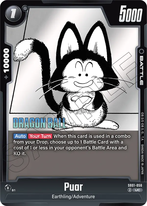 Puar SB01-056 card