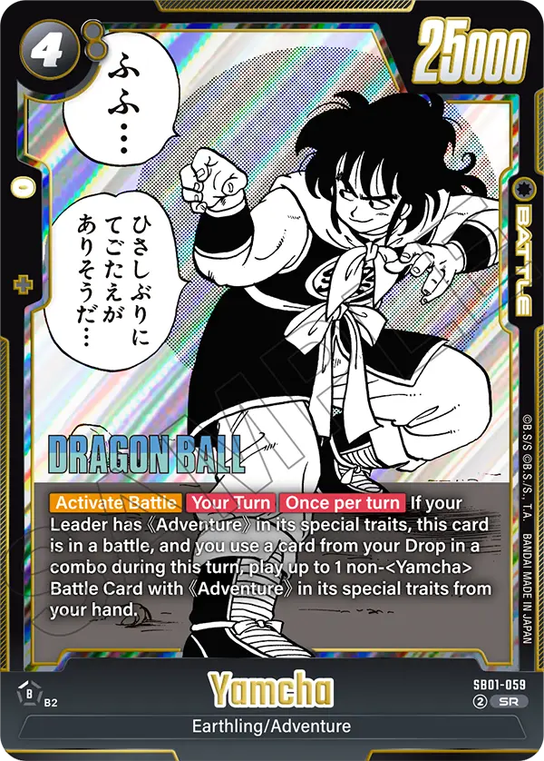 Yamcha SB01-059 card