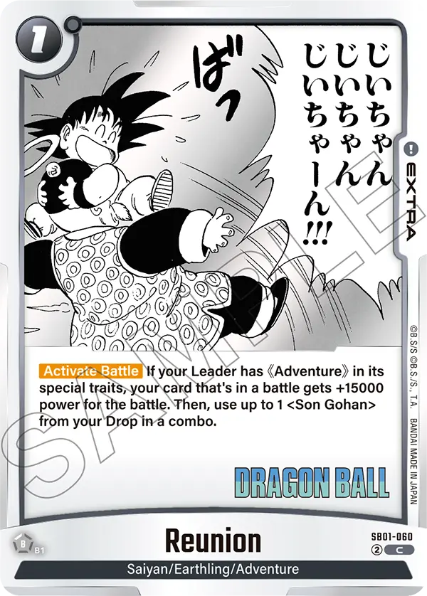 Reunion SB01-060 card