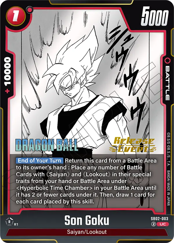 Son Goku SB02-003 Dragon Ball Fusion World card, Variant 2