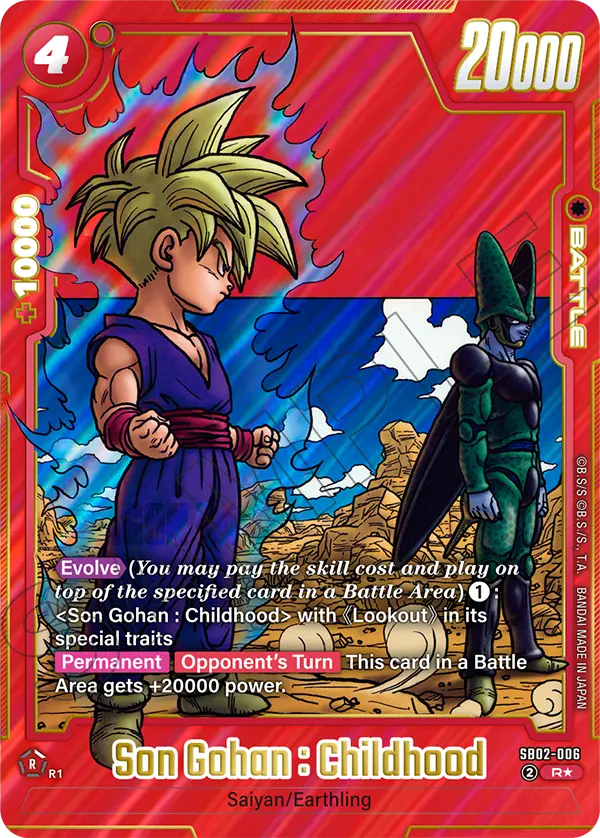 Son Gohan : Childhood SB02-006-p1