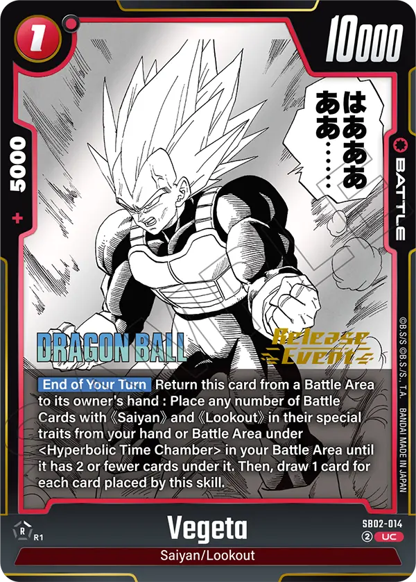 Vegeta SB02-014 Dragon Ball Fusion World card, Release Event