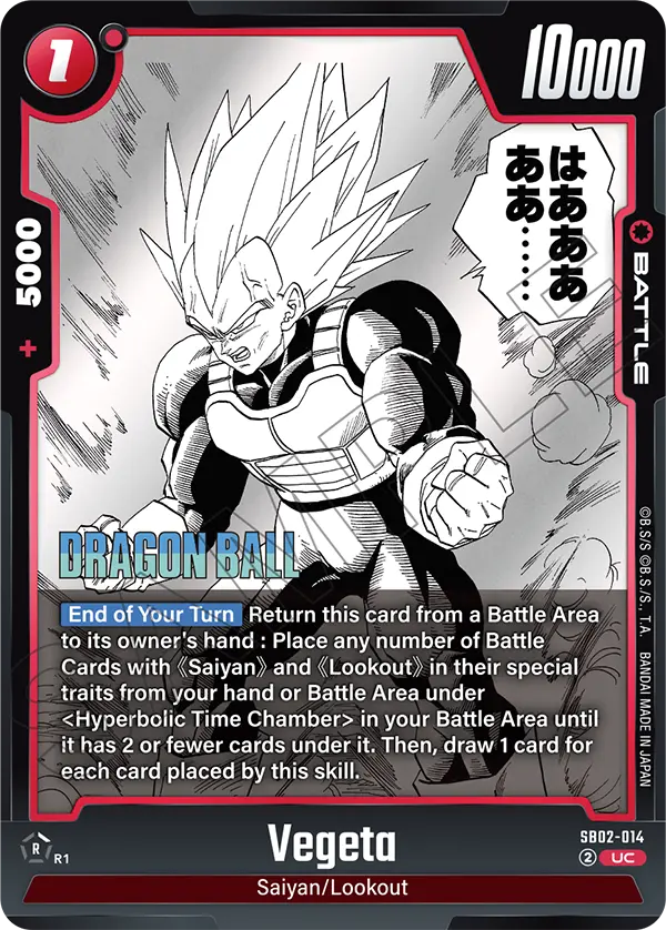 Vegeta SB02-014 card
