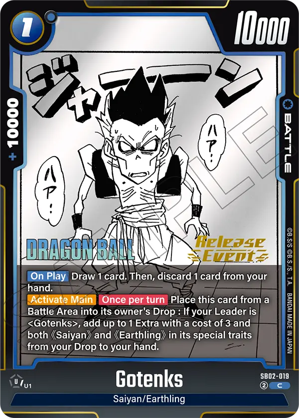 Gotenks SB02-019 Dragon Ball Fusion World card, Release Event