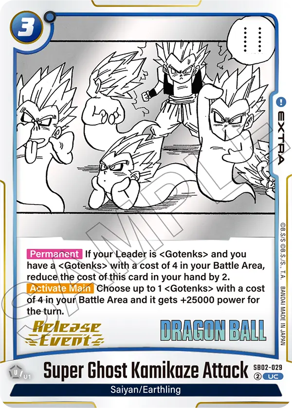 Super Ghost Kamikaze Attack SB02-029-p1 card