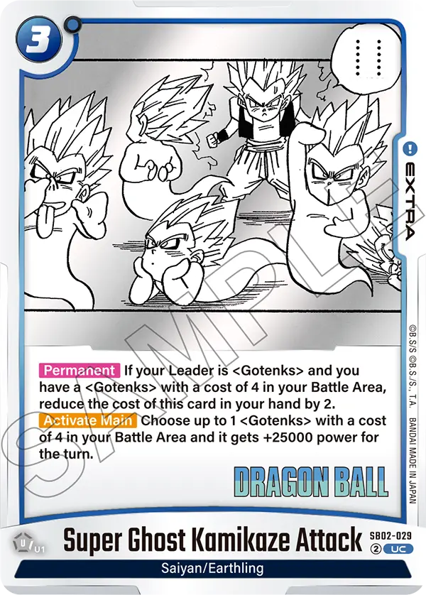 Super Ghost Kamikaze Attack SB02-029 Dragon Ball Fusion World card