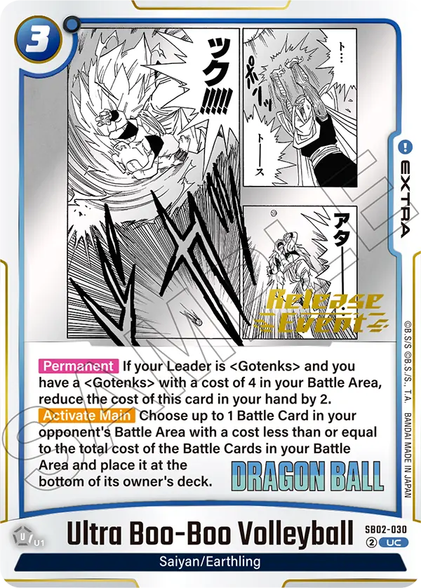 Ultra Boo-Boo Volleyball SB02-030 Dragon Ball Fusion World card, Release Event