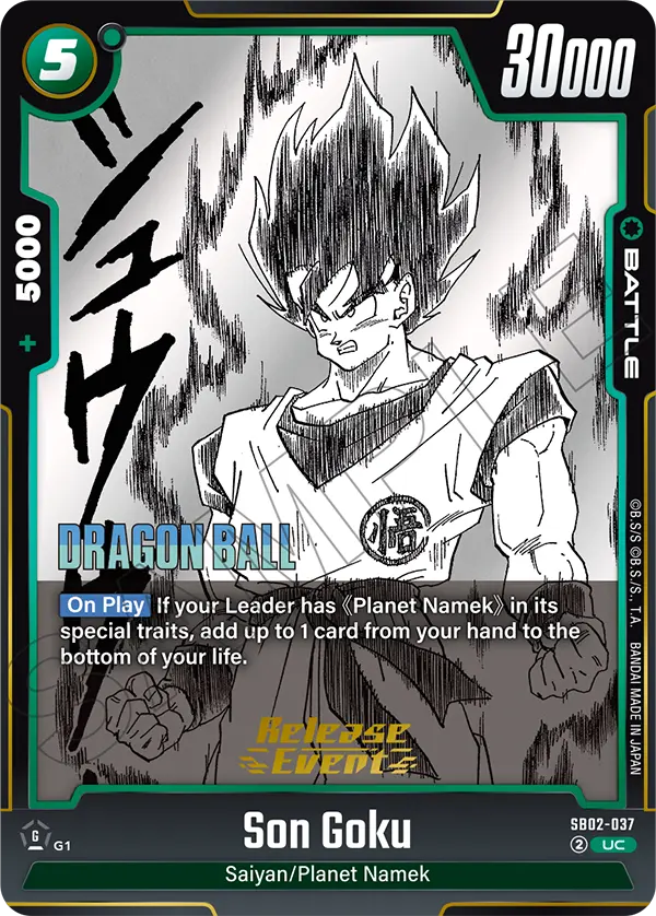 Son Goku SB02-037 Dragon Ball Fusion World card, Release Event