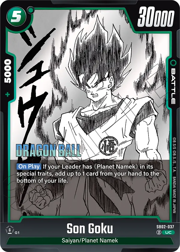 Son Goku SB02-037 card