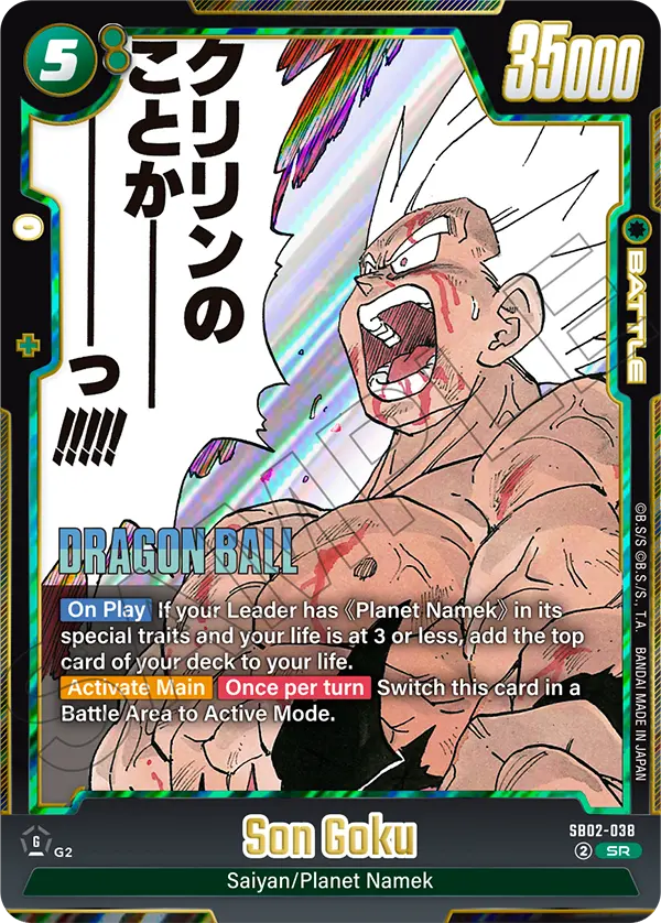 Son Goku SB02-038 card
