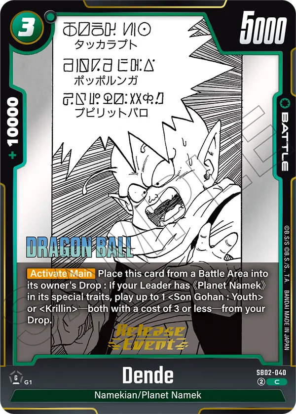 Dende SB02-040-p1 card