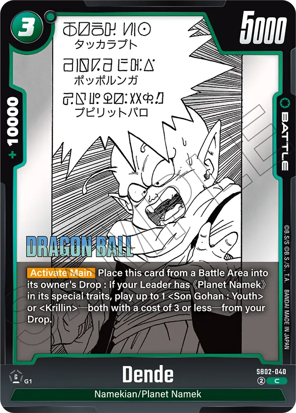 Dende SB02-040 card