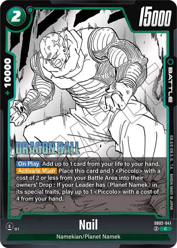 Nail SB02-041 card