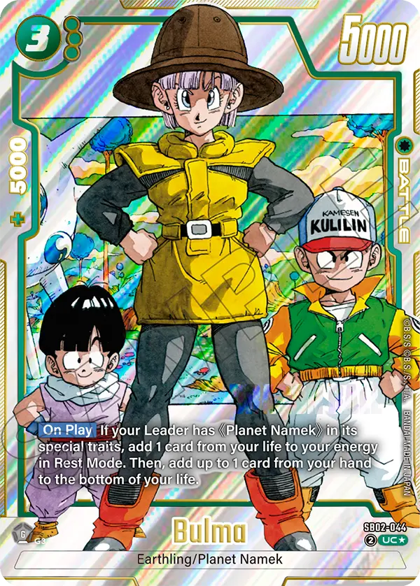 Bulma SB02-044 Dragon Ball Fusion World card, Alt Art