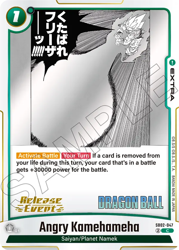 Angry Kamehameha SB02-047 Dragon Ball Fusion World card, Release Event