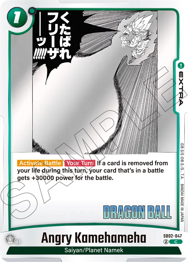 Angry Kamehameha SB02-047 card