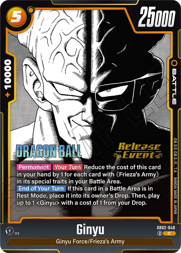 Ginyu SB02-049 Dragon Ball Fusion World card, Variant 2