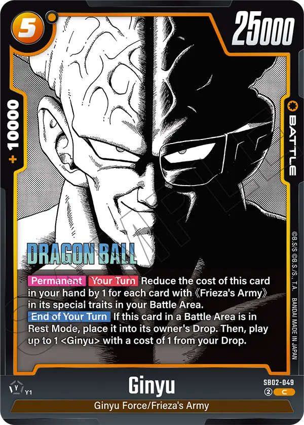 Ginyu SB02-049 card