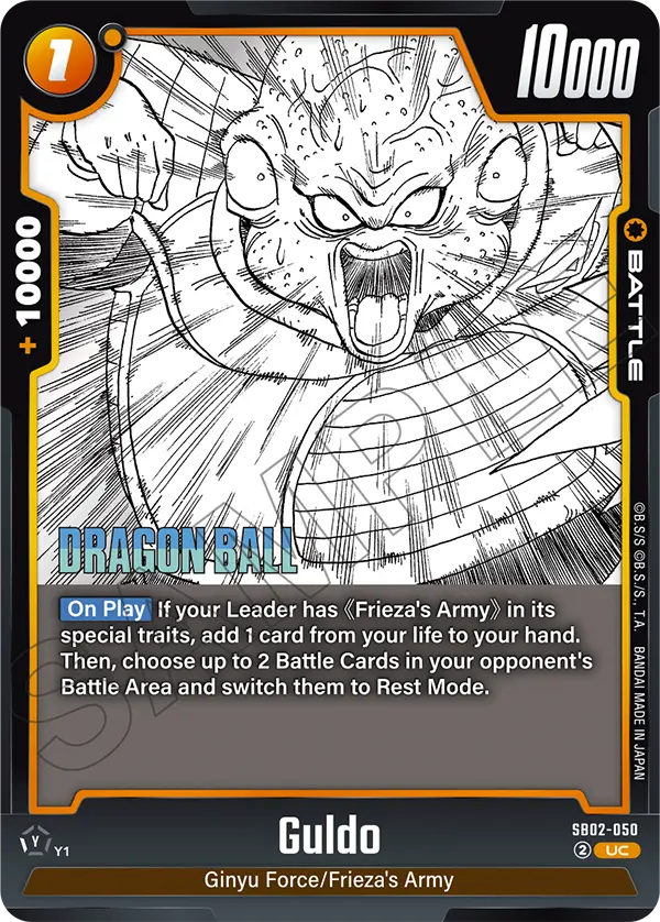 Guldo SB02-050 card