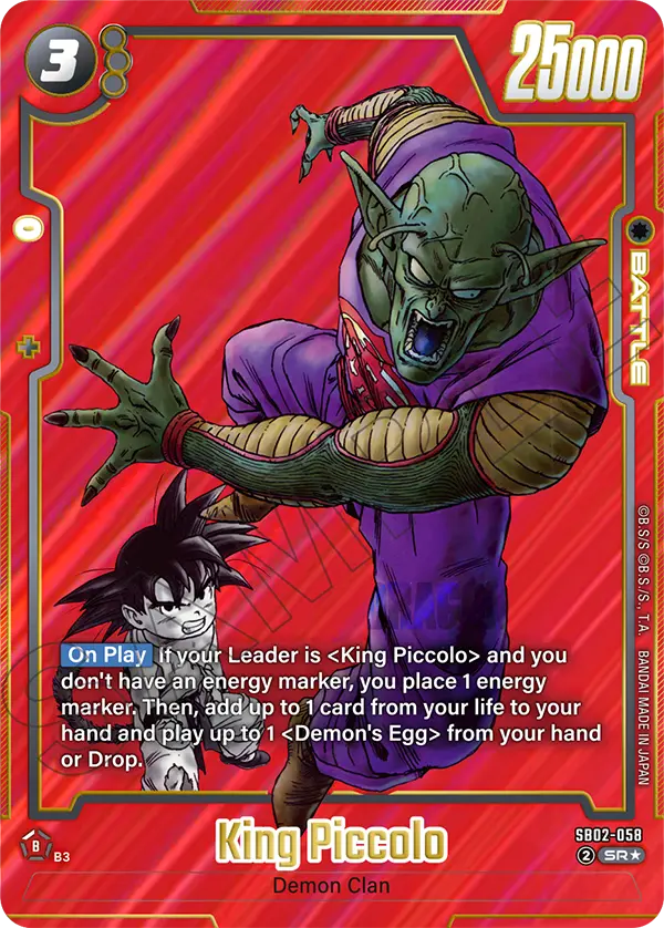 King Piccolo SB02-058 Dragon Ball Fusion World card, Alt Art
