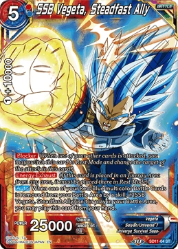 SSB Vegeta, Steadfast Ally SD11-04 card