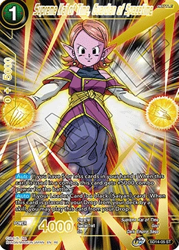 Supreme Kai of Time, Guardian of Spacetime SD14-05 Dragon Ball Masters card, Promo