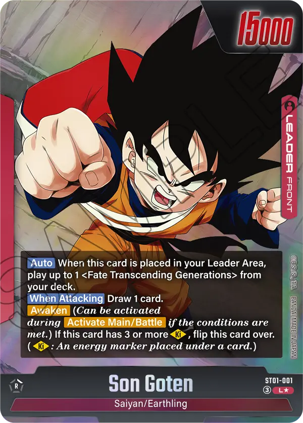 Son Goten ST01-001-p1