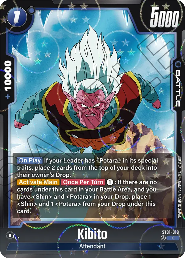 Kibito ST01-018-p1 card