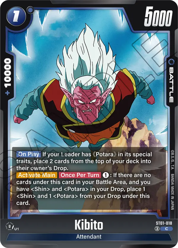 Kibito ST01-018 card